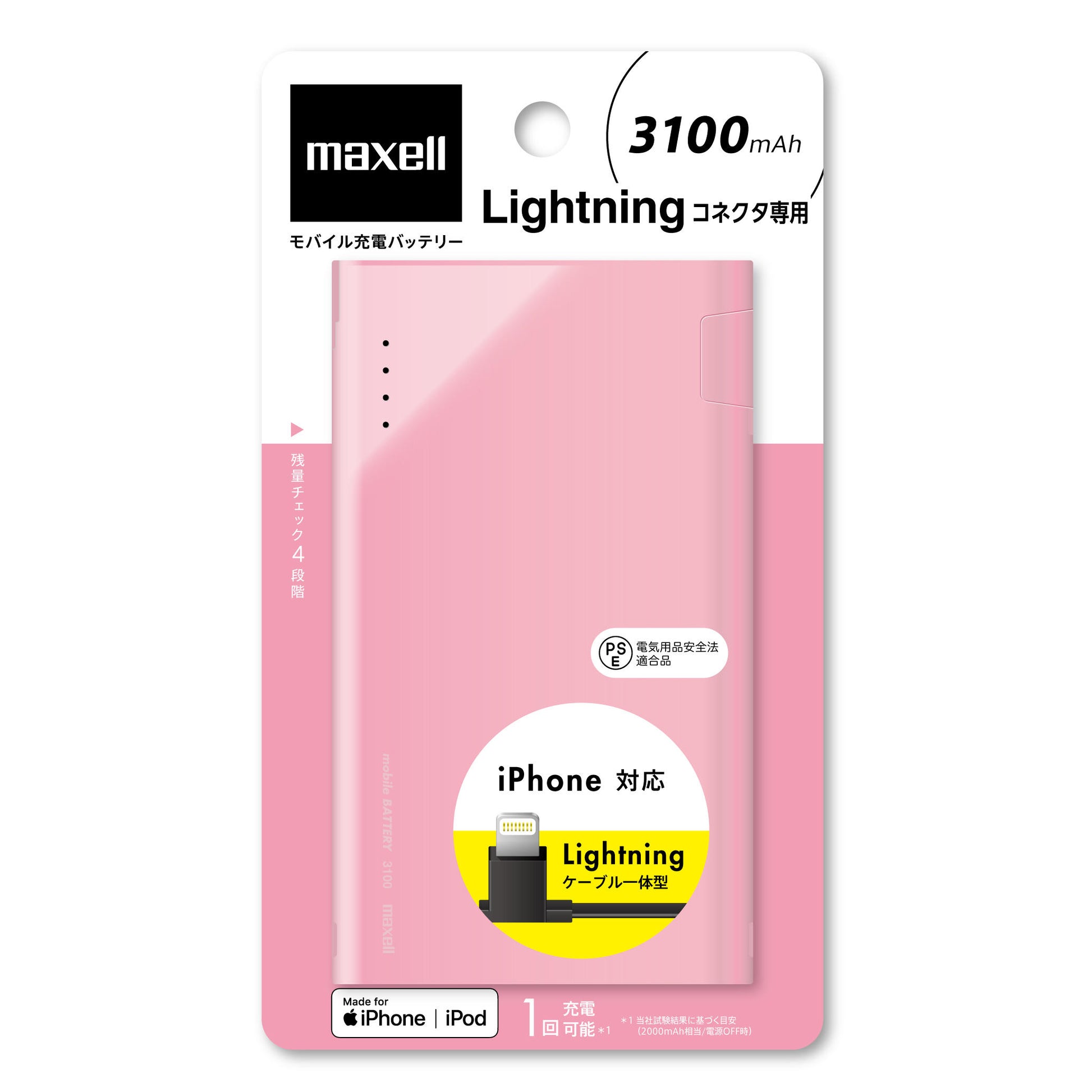 3100mah Powerbank integrated Apple cable image 0