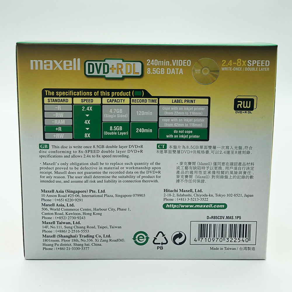 10x DVD+R DL 8.5GB Dual Layer 8x Master Quality Jewel Case image 1