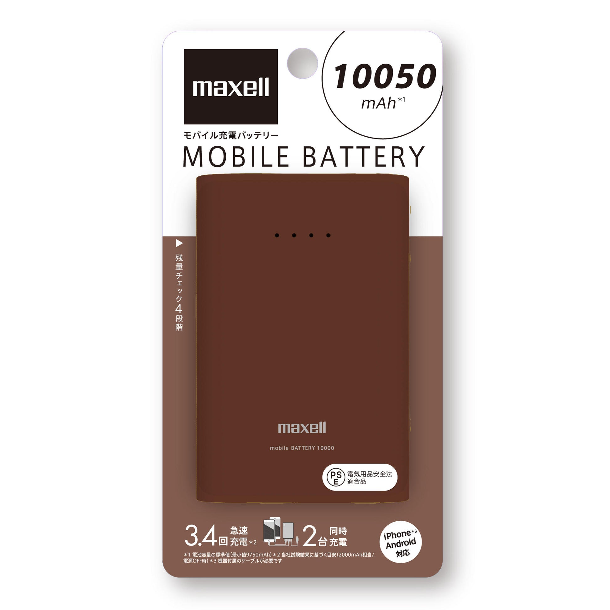 10050mah Powerbank 2 outputs image 0