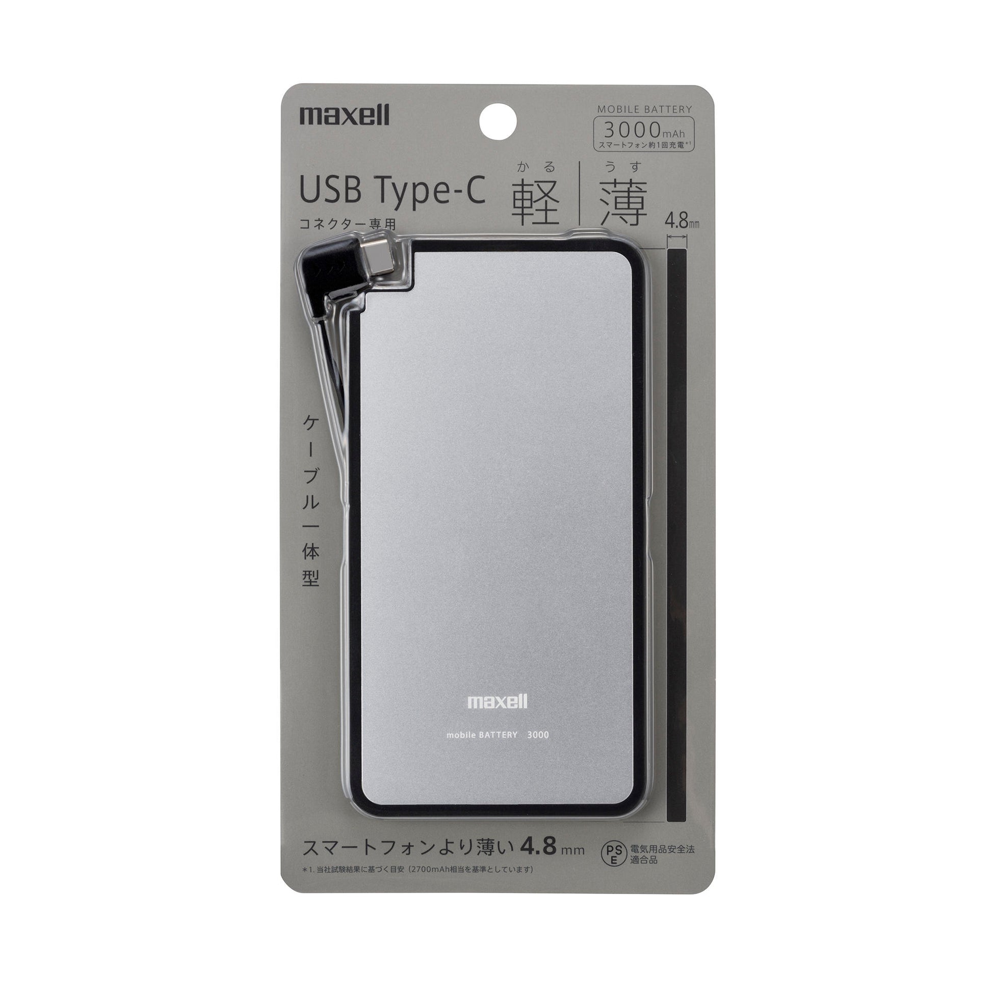3000mah Ultra thin Integrated Type C Powerbank image 0