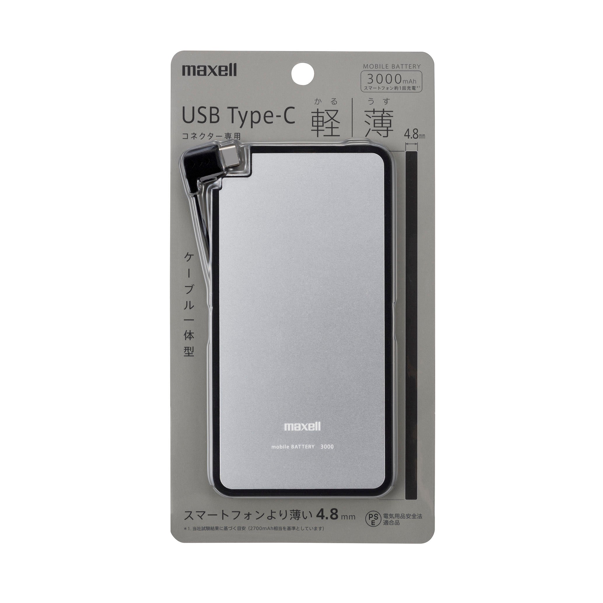 3000mah Ultra thin Integrated Type C Powerbank image 0