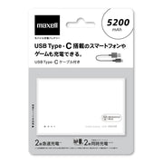 MPC-CW5200 Powerbank Type C image 0