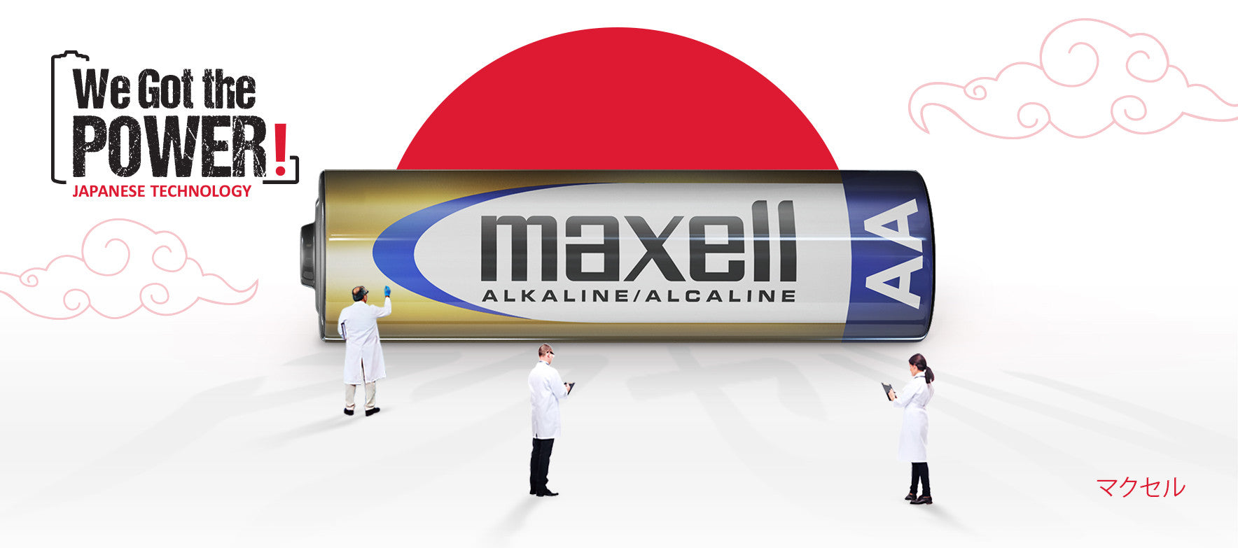 Maxell Australia